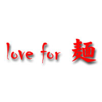love for 麺